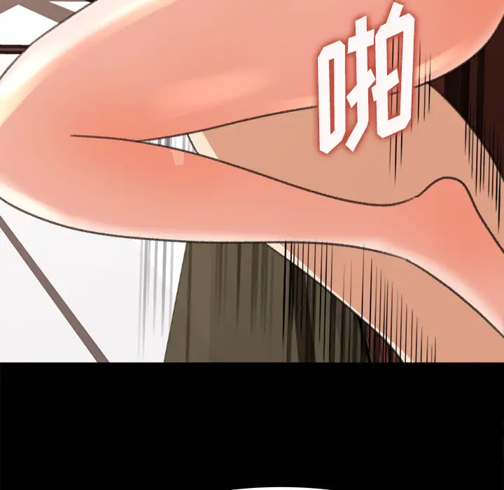 补习班绯闻第12话