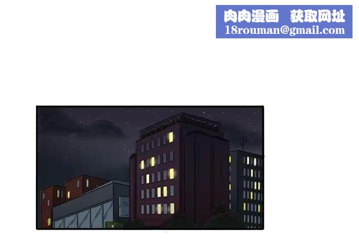 似同非同第3话