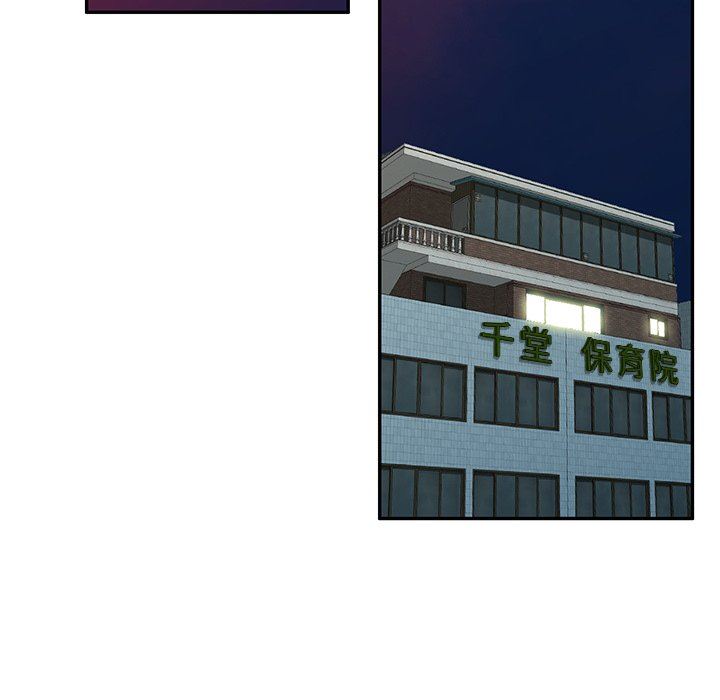 沉重的契约第7话