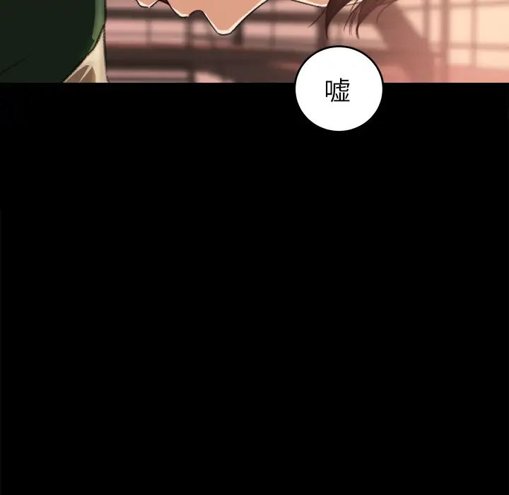 补习班绯闻第12话