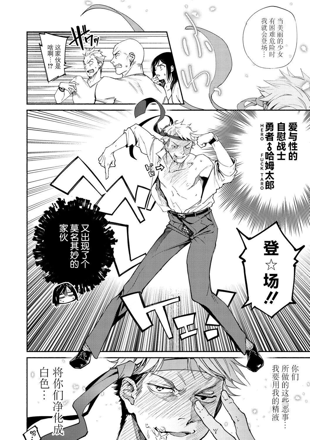 [ヨイコノtt]DREAMにこがれて[DL版][BLUE氪个人翻译][ヨイコノtt]DREAMにこがれて[DL版][BLUE氪个人翻译]