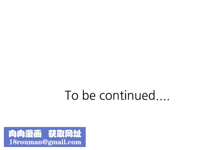 沉重的契約第7話