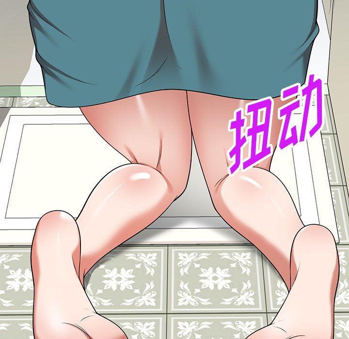 沉重的契约第8话