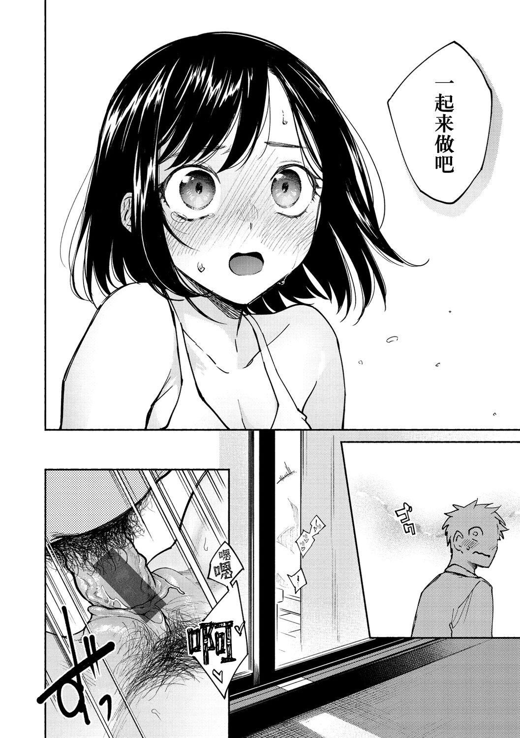 [ヨイコノtt]DREAMにこがれて[DL版][BLUE氪个人翻译][ヨイコノtt]DREAMにこがれて[DL版][BLUE氪个人翻译]