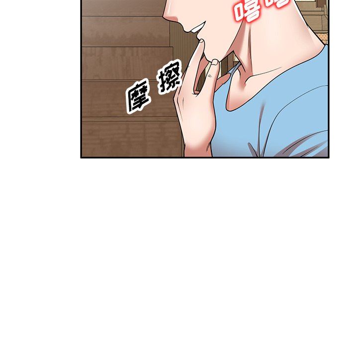 沉重的契约第8话