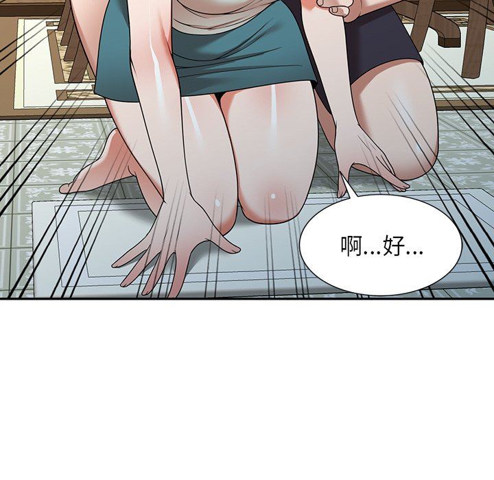 沉重的契約第8話