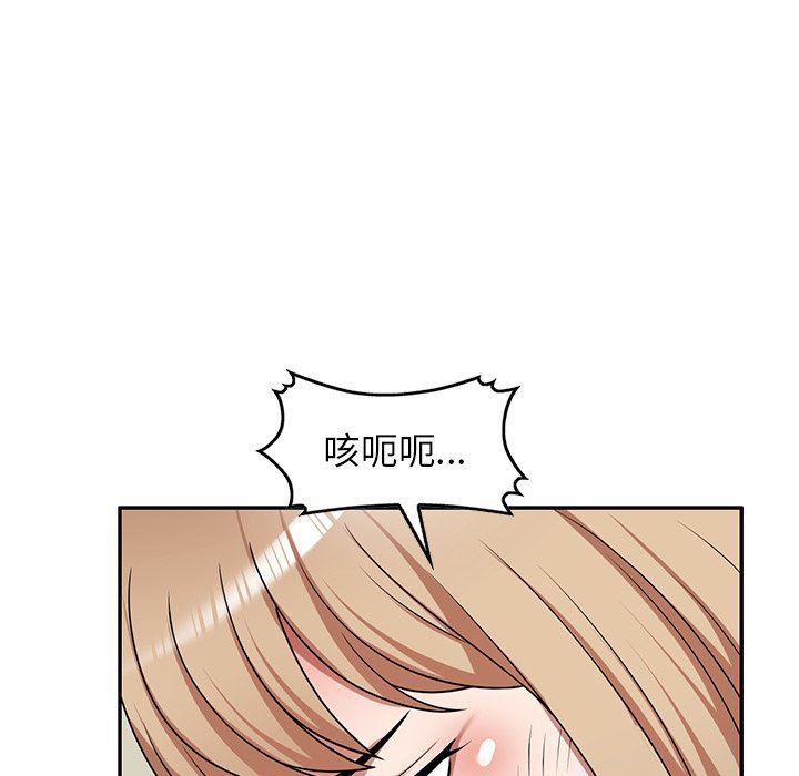 沉重的契约第8话