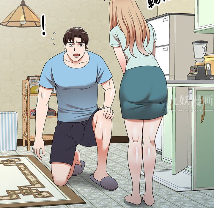 沉重的契约第8话