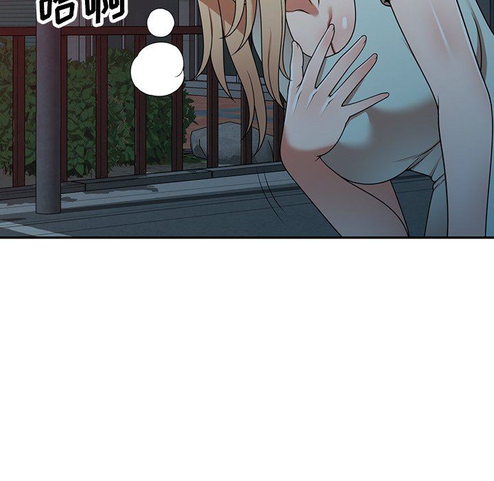 沉重的契約第8話