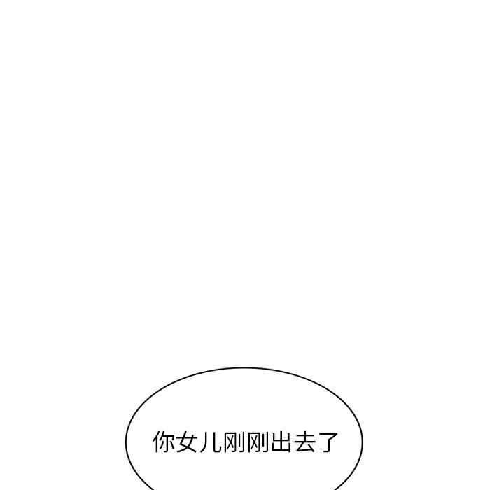 沉重的契约第8话