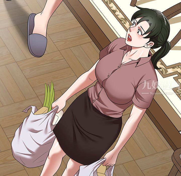 沉重的契约第8话