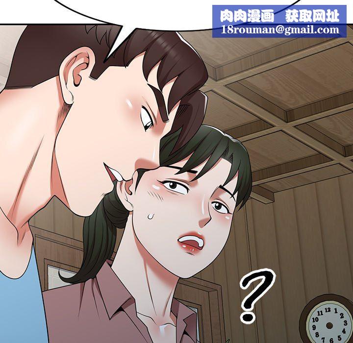 沉重的契约第8话