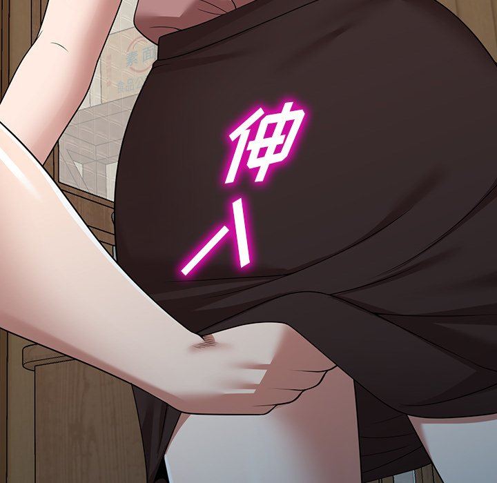 沉重的契约第8话