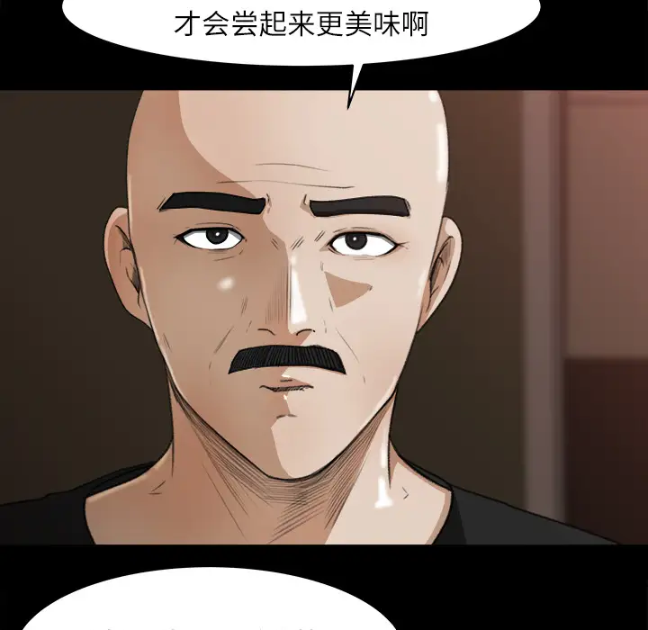 补习班绯闻第13话