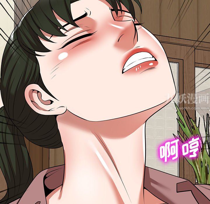 沉重的契约第8话