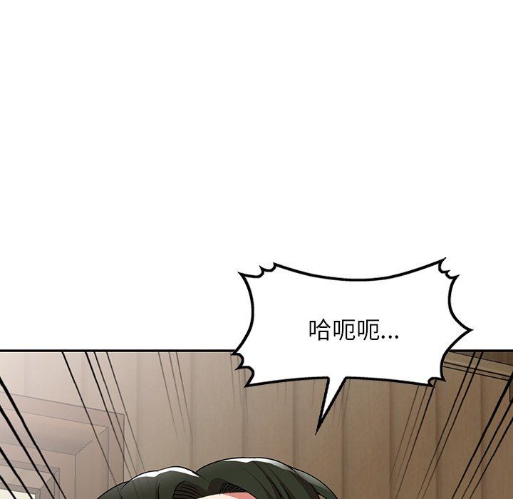 沉重的契约第8话