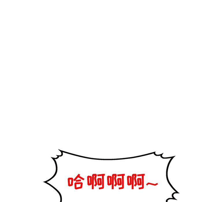 沉重的契約第8話