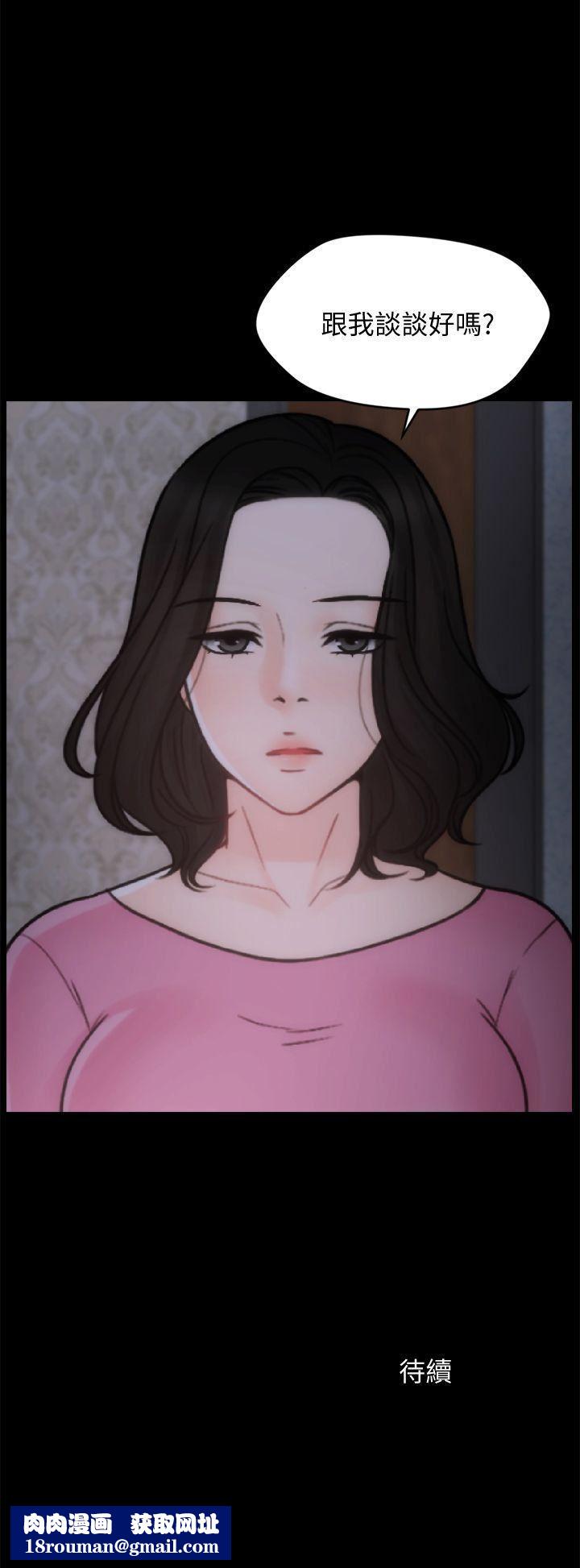 偷偷爱第46话-姐姐的嫉妒心