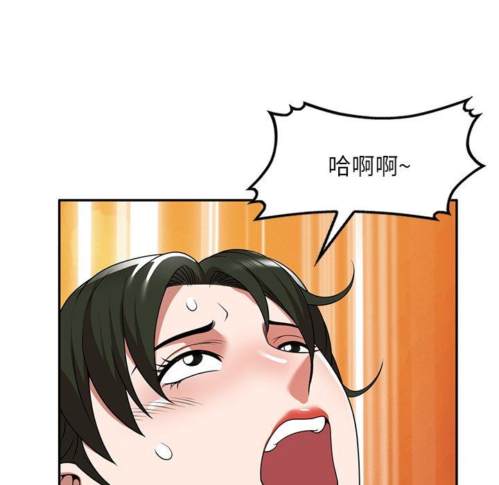 沉重的契约第9话