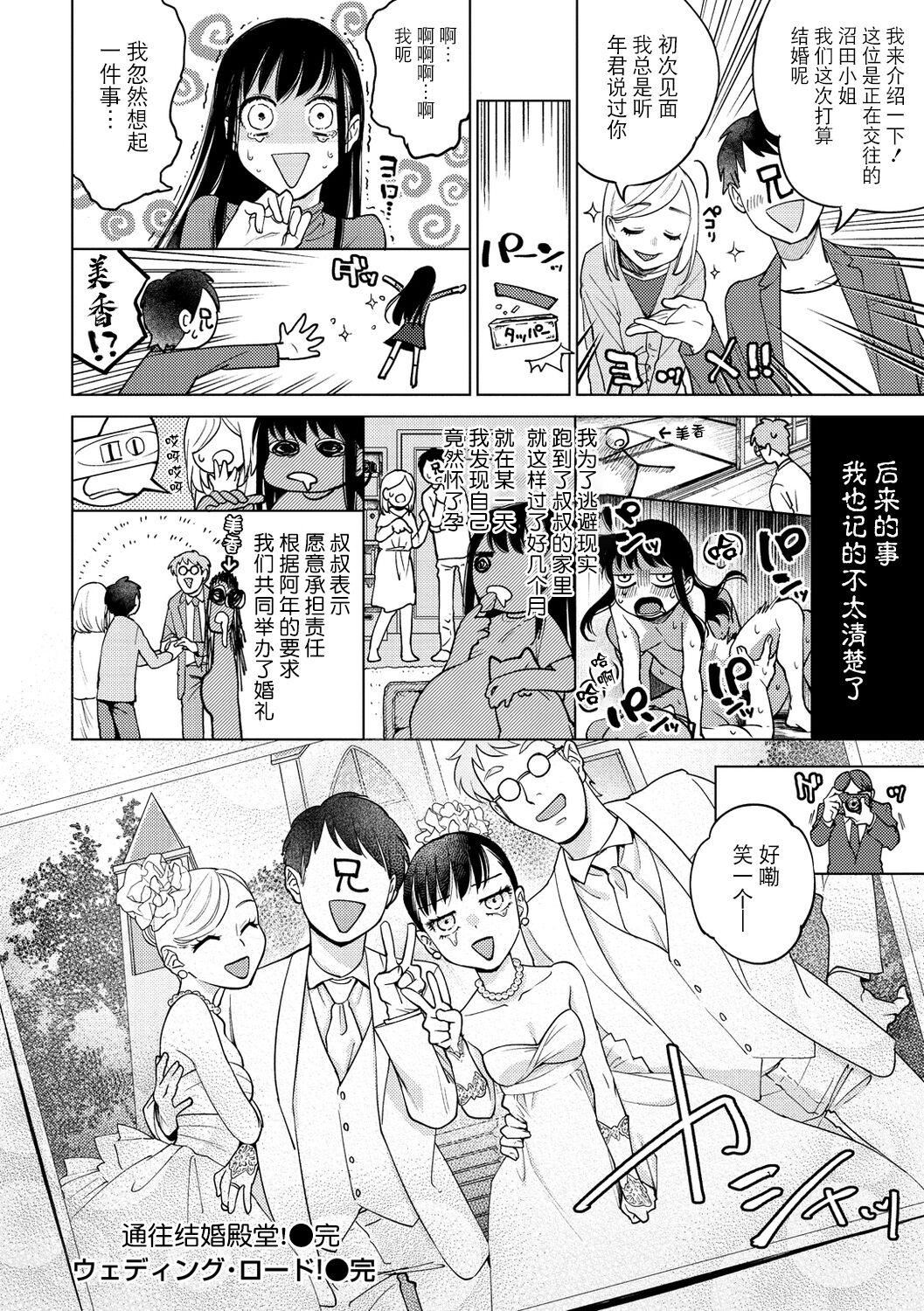 [ヨイコノtt]DREAMにこがれて[DL版][BLUE氪个人翻译][ヨイコノtt]DREAMにこがれて[DL版][BLUE氪个人翻译]