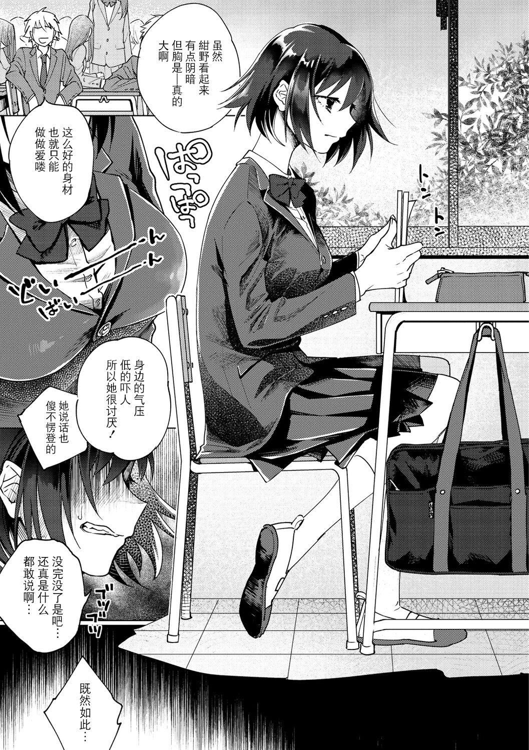 [ヨイコノtt]DREAMにこがれて[DL版][BLUE氪个人翻译][ヨイコノtt]DREAMにこがれて[DL版][BLUE氪个人翻译]