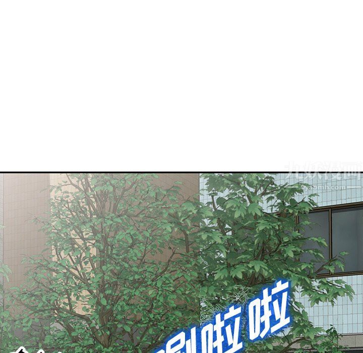 沉重的契约第9话