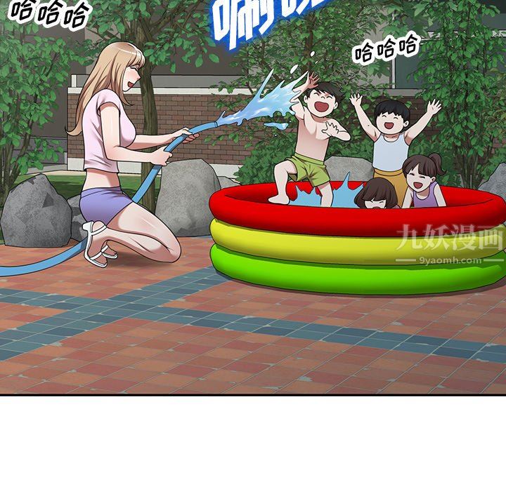 沉重的契约第9话