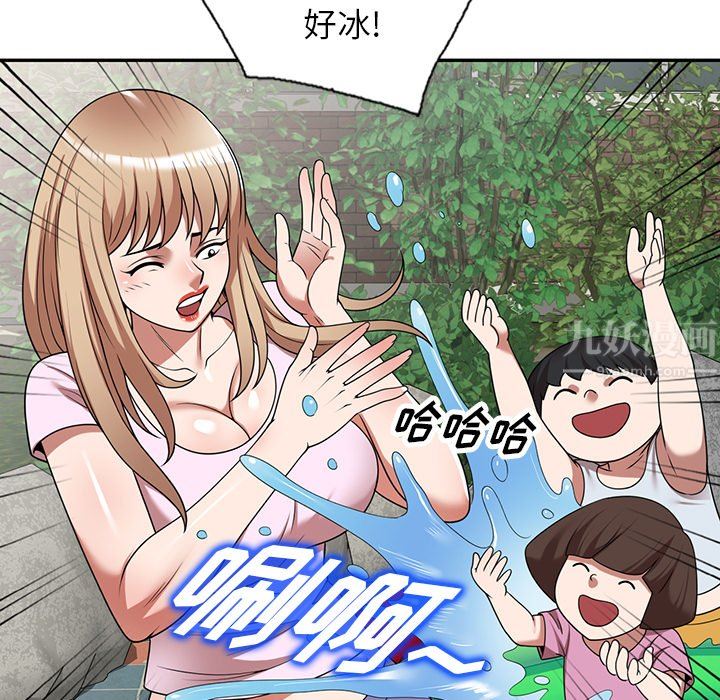 沉重的契约第9话