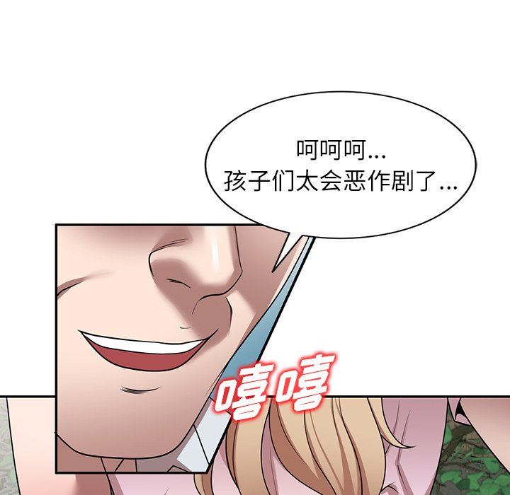 沉重的契约第9话