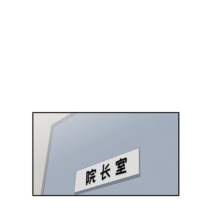 沉重的契约第9话