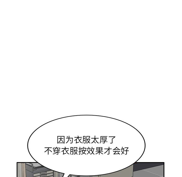 沉重的契約第9話