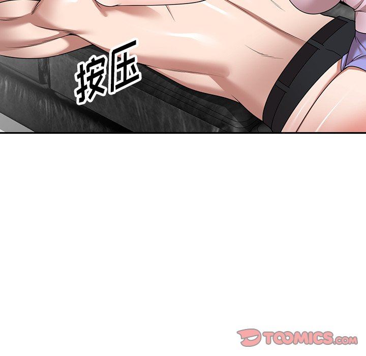 沉重的契约第9话