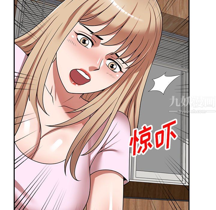 沉重的契约第9话