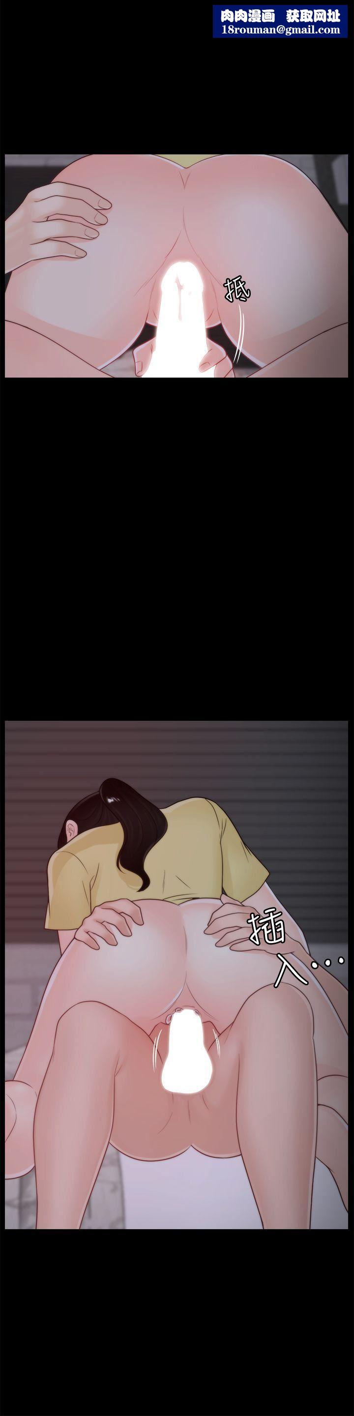 偷偷爱第49话-你跟姐姐是什么关系?