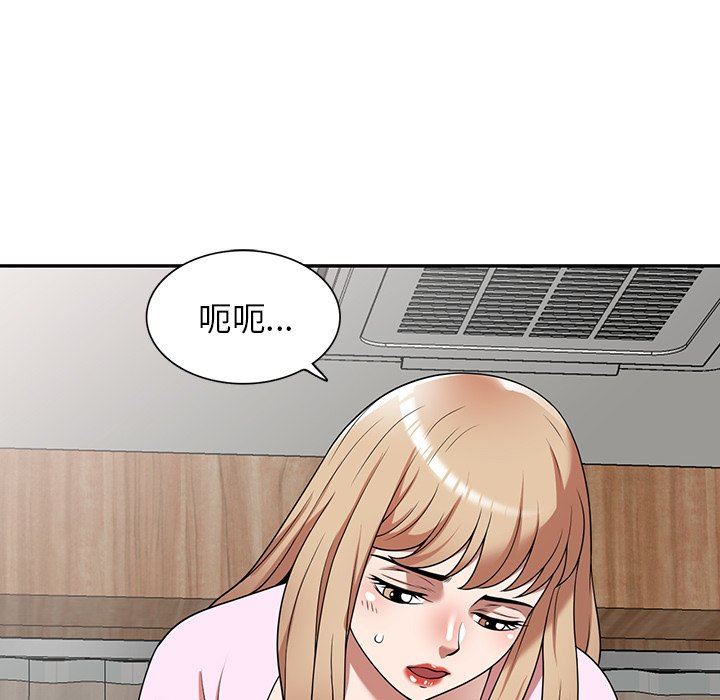 沉重的契约第9话