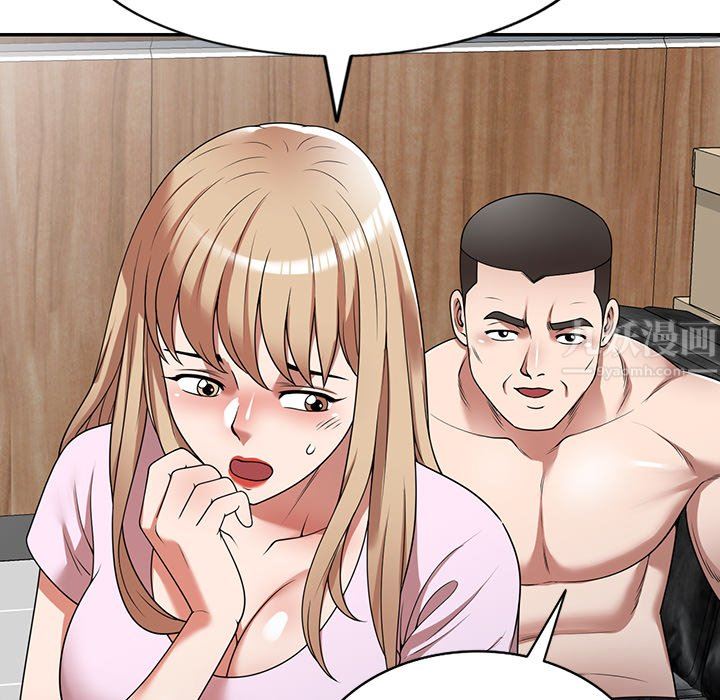 沉重的契约第9话