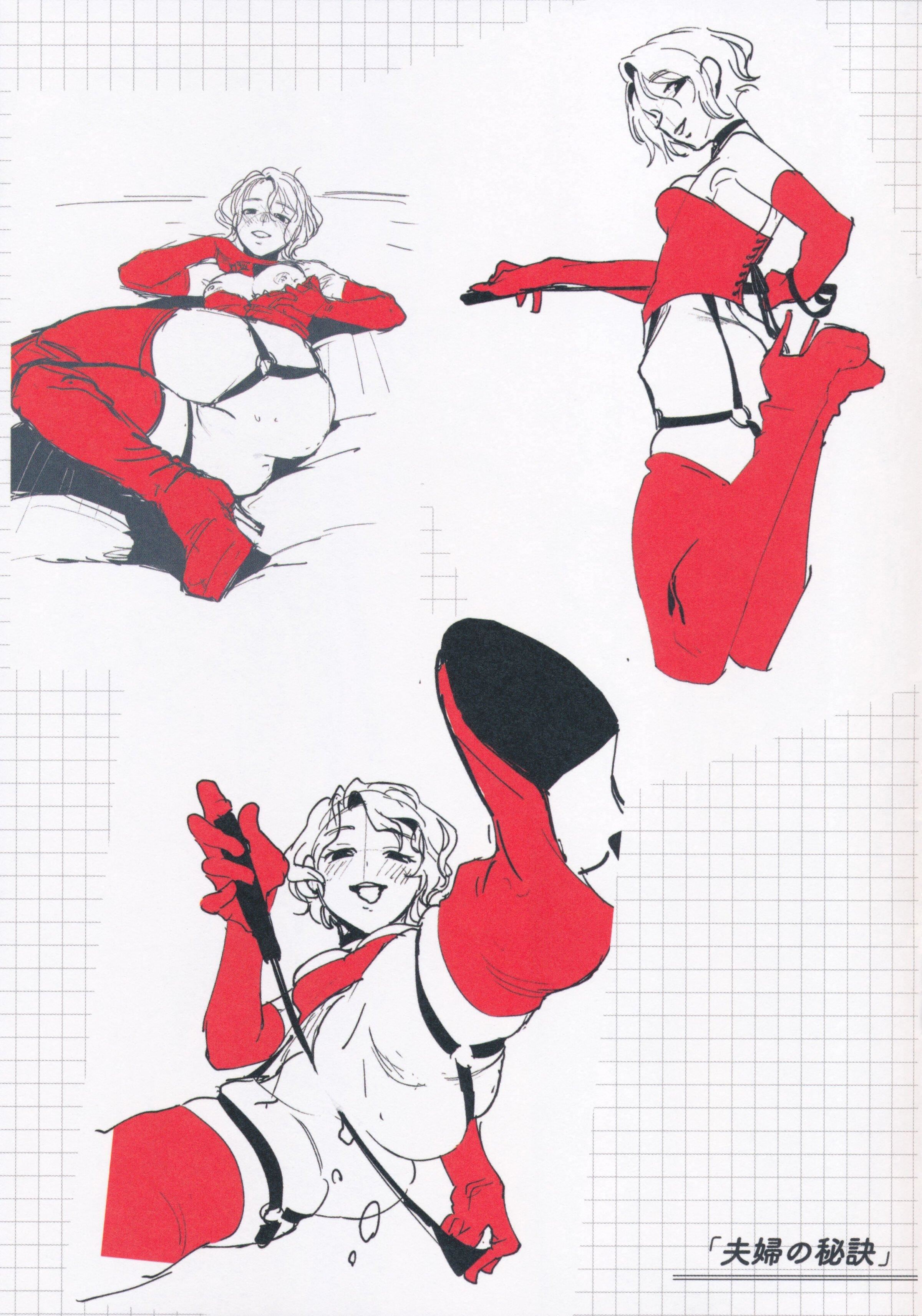 [ヨイコノtt]DREAMにこがれて[DL版][BLUE氪个人翻译][ヨイコノtt]DREAMにこがれて[DL版][BLUE氪个人翻译]