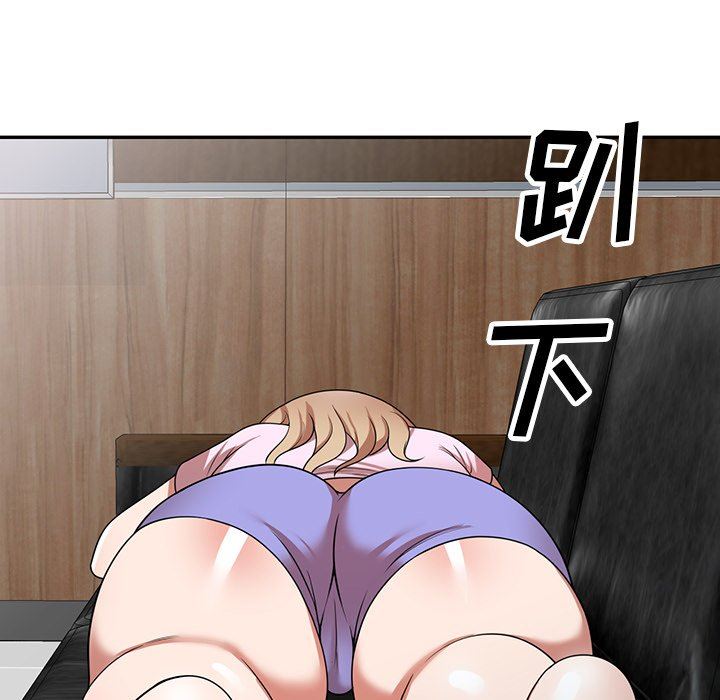 沉重的契约第9话