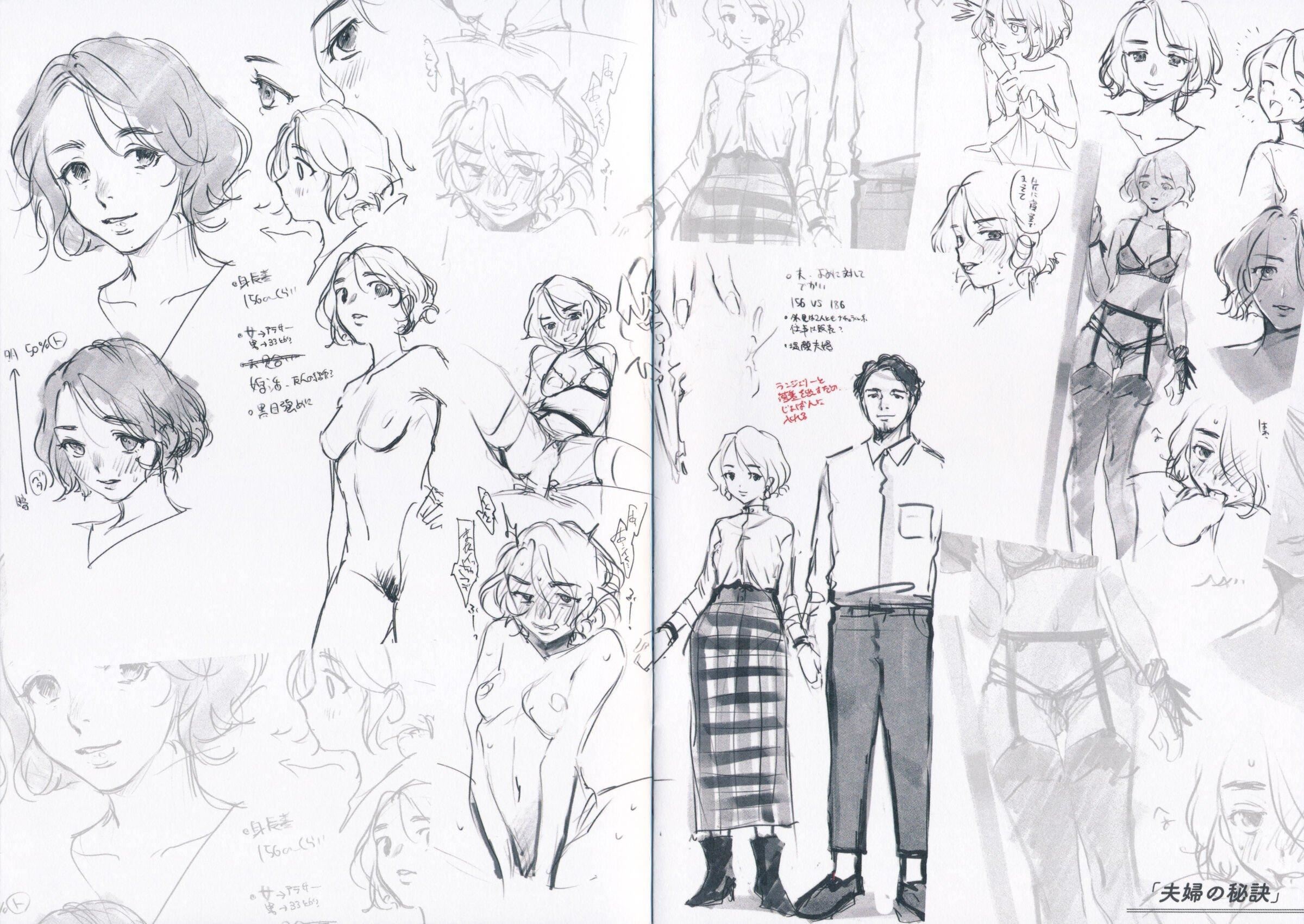 [ヨイコノtt]DREAMにこがれて[DL版][BLUE氪个人翻译][ヨイコノtt]DREAMにこがれて[DL版][BLUE氪个人翻译]