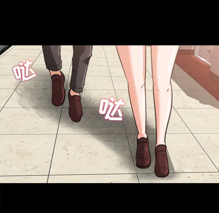 补习班绯闻第14话