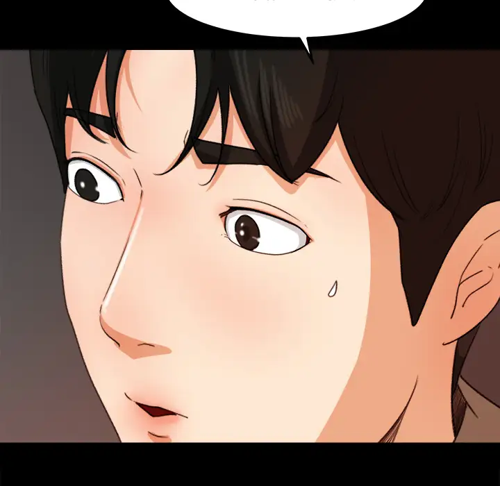 补习班绯闻第15话