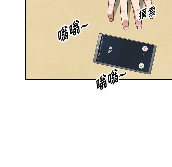 沉重的契約第10話