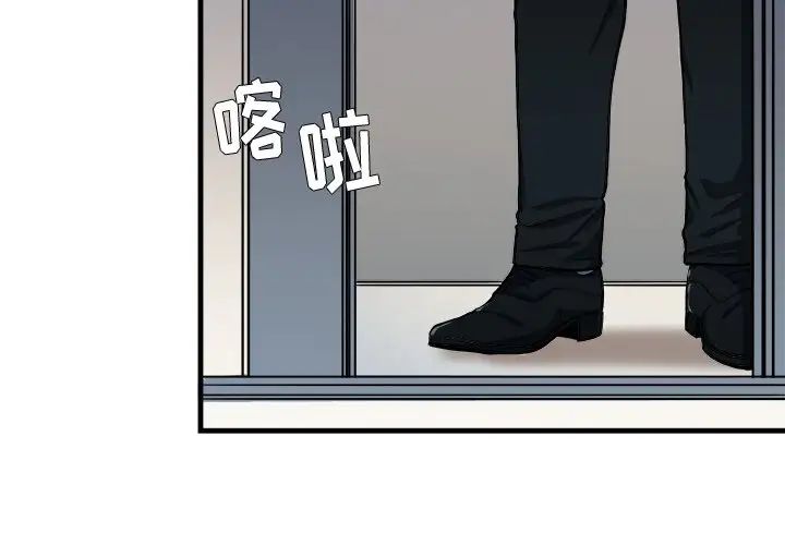 似同非同第9话