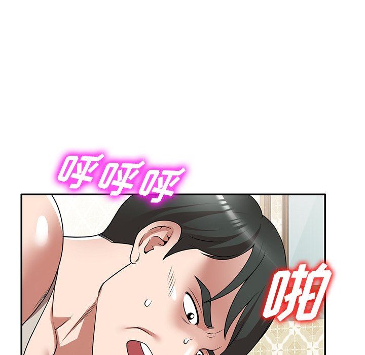 沉重的契约第10话