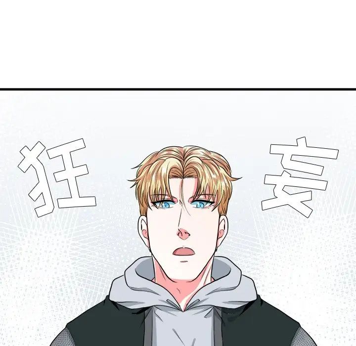似同非同第9话