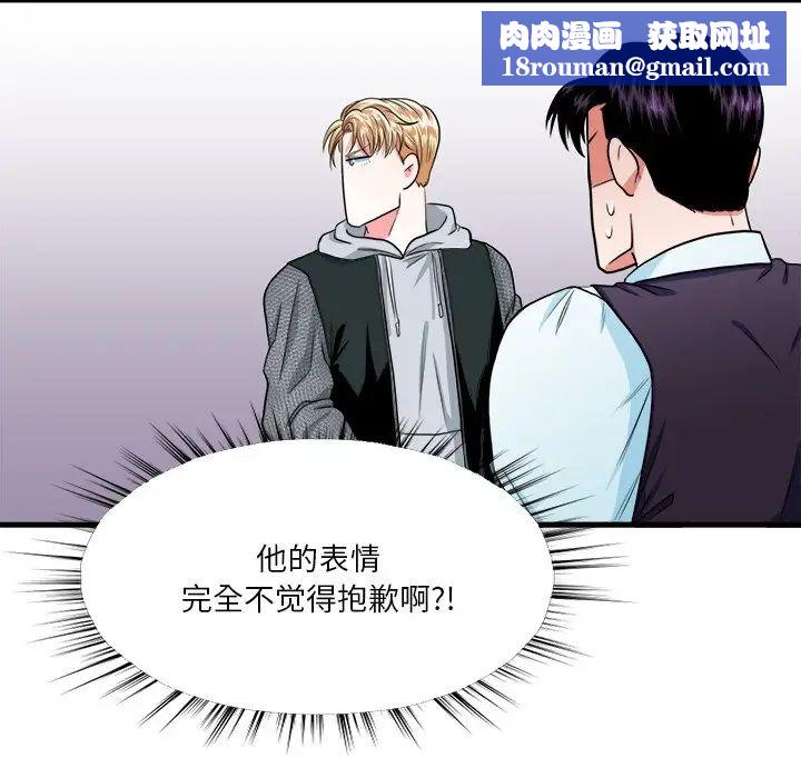 似同非同第9话