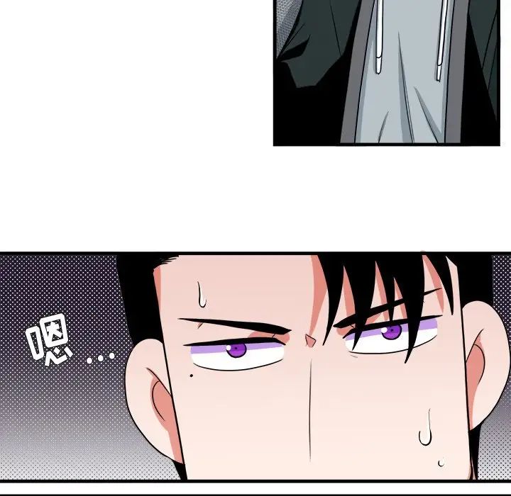 似同非同第9话