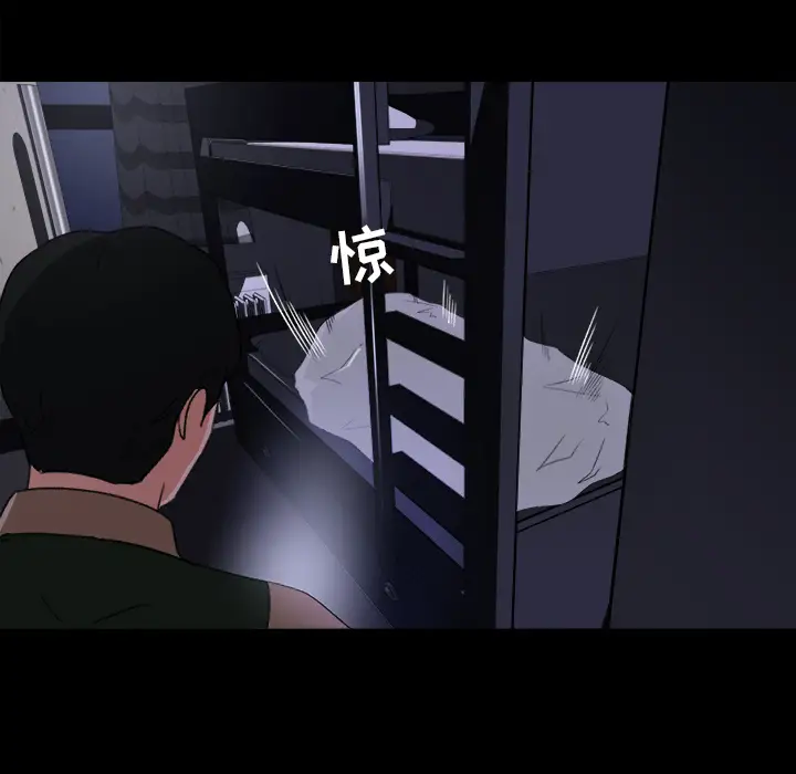 补习班绯闻第15话