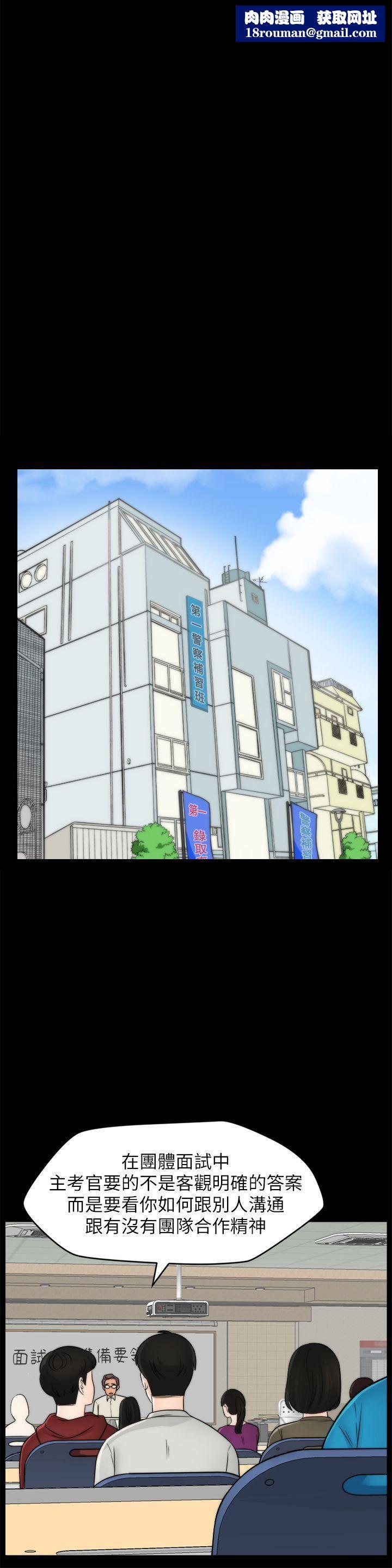 偷偷爱第53话-你还记得我们的初吻吗?