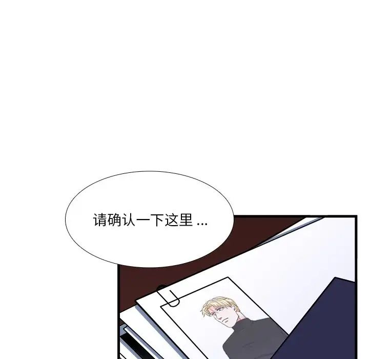 似同非同第9话